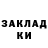 Еда ТГК конопля Salah Anderson