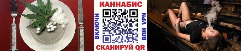 Canna-Cookies конопля  даркнет сайт  Фролово 