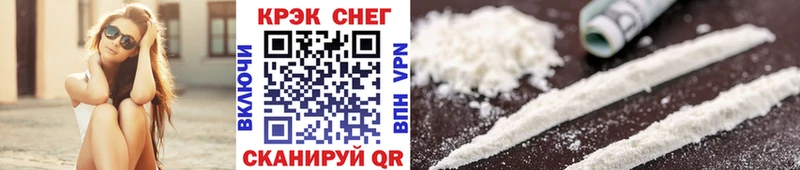 COCAIN 98% Фролово