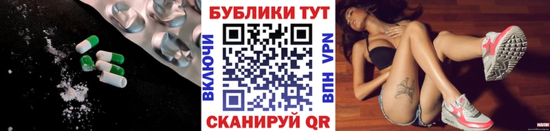 Экстази 280мг  Фролово 