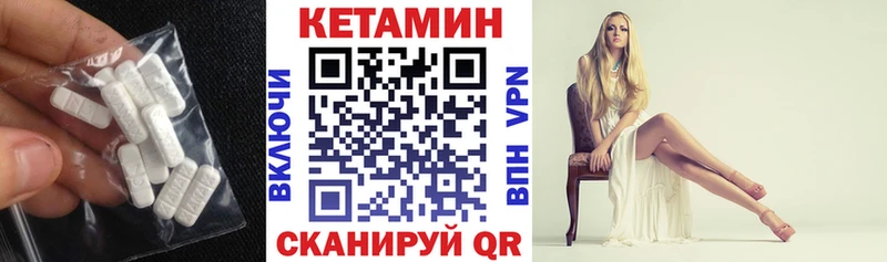 Кетамин ketamine  mega сайт  Фролово 