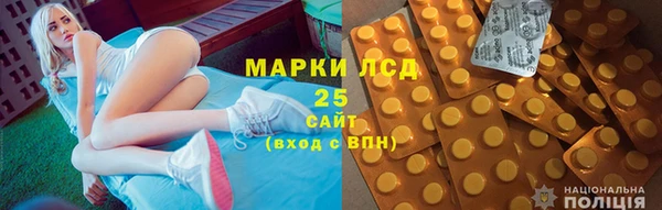 apvp Арсеньев