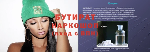 apvp Арсеньев