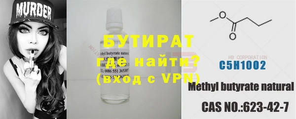 apvp Арсеньев