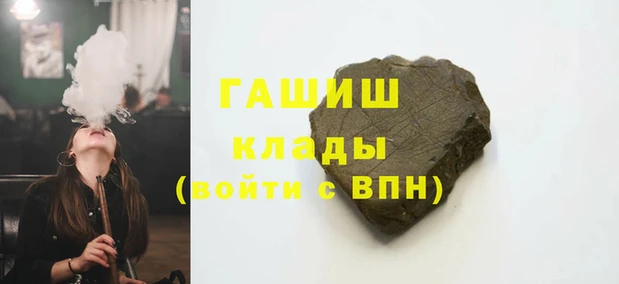 индика Армянск