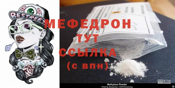 индика Армянск