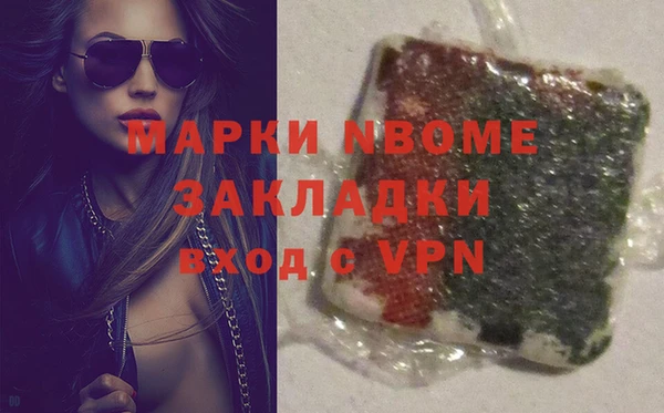 apvp Арсеньев