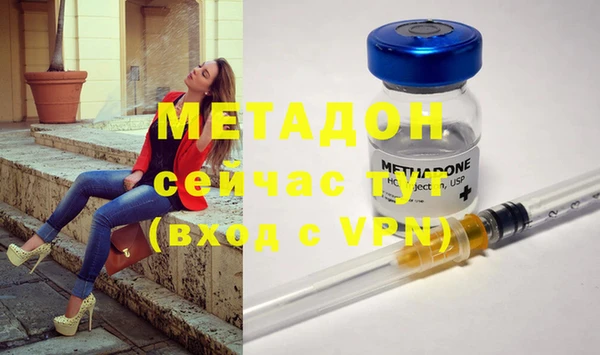 индика Армянск