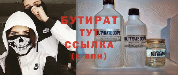 индика Армянск