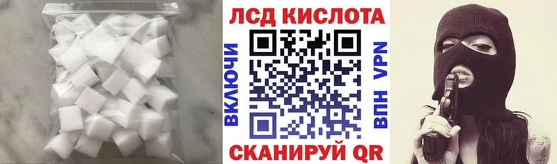 LSD-25 экстази кислота  Фролово 