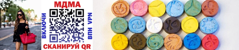 MDMA crystal  Фролово 