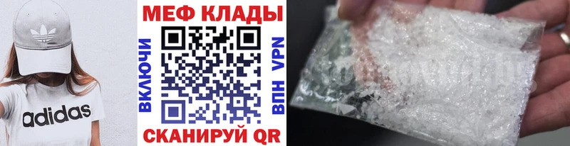 Мефедрон мяу мяу цены наркотик Фролово