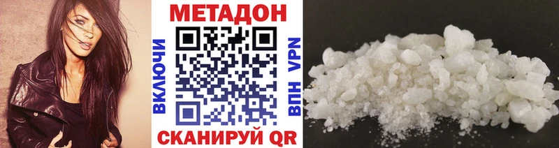 OMG tor  купить   Фролово  МЕТАДОН VHQ 