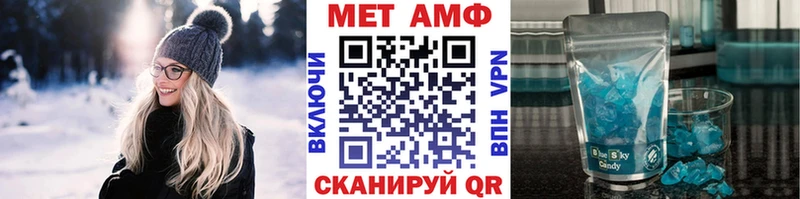 Первитин пудра  даркнет сайт  Фролово 