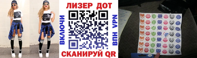 Марки 25I-NBOMe 1500мкг Фролово