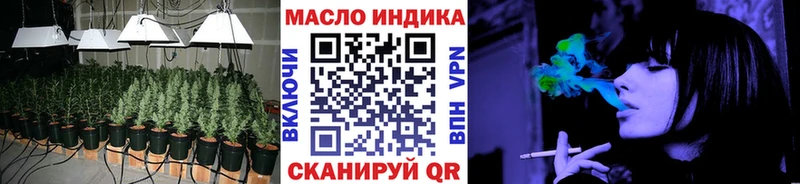 ТГК концентрат  как найти закладки  Фролово 