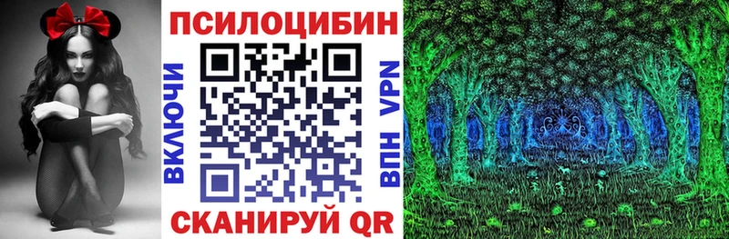Псилоцибиновые грибы MAGIC MUSHROOMS  Фролово 