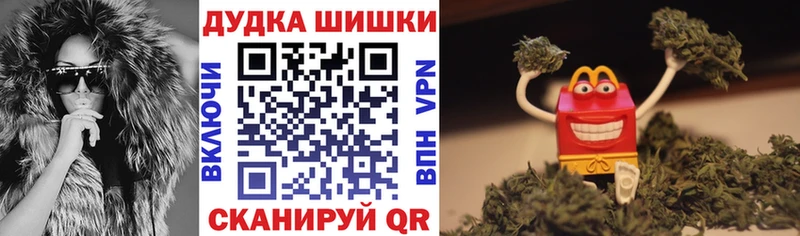 МАРИХУАНА сатива закладки Фролово